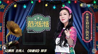 娱乐圈内幕爆料聚会,内幕爆料聚会大揭秘