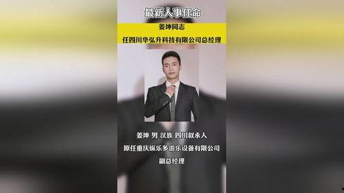 热点最新爆料新闻内容